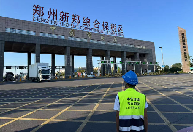 本色环境科技有限公司